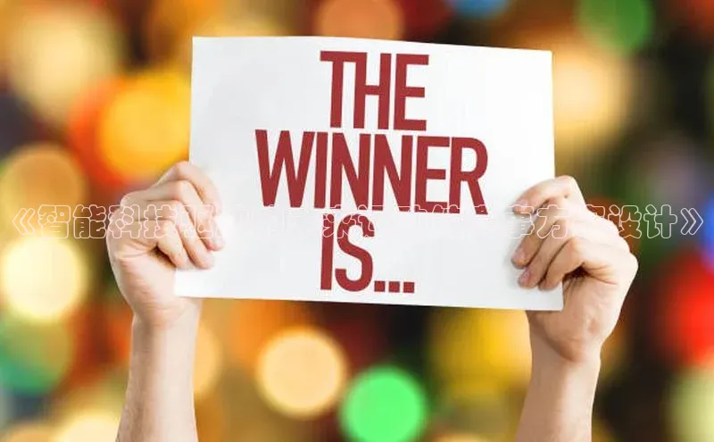 金年会网站入口