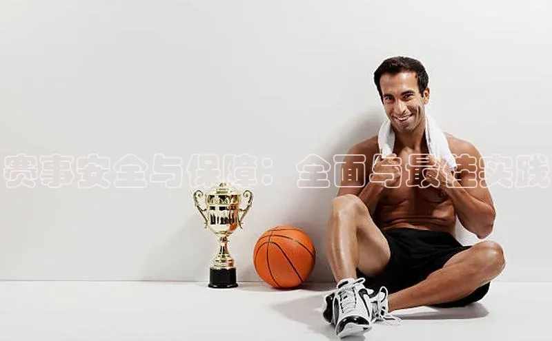 金年会金字招牌在线入口