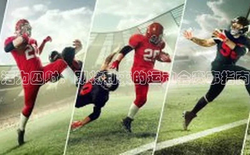 金年会官方网站入口