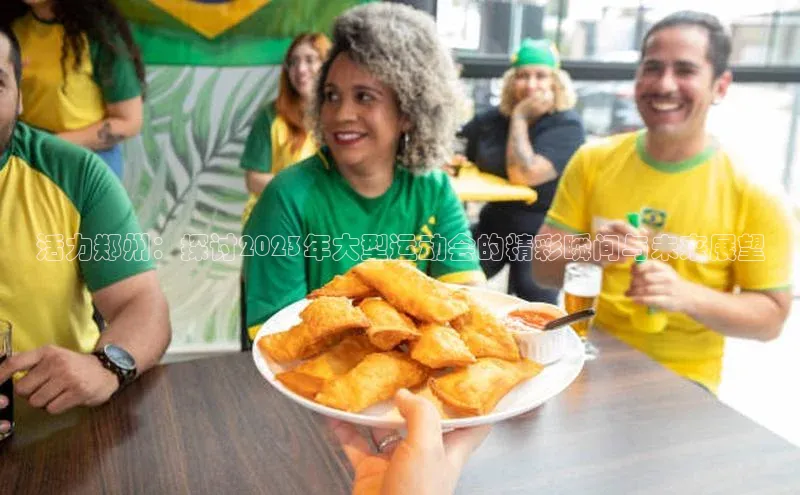 金年会金字招牌诚信至上龙年