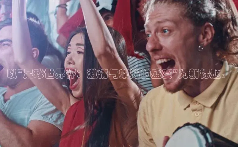 jinnian金年会登录入口