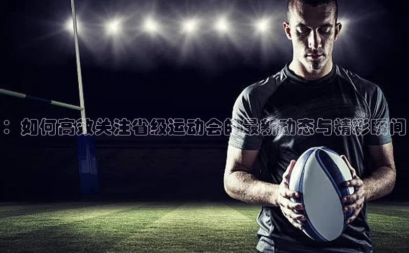 金年会电子游戏app