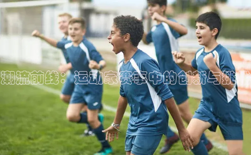 金年会金字招牌在线入口下载