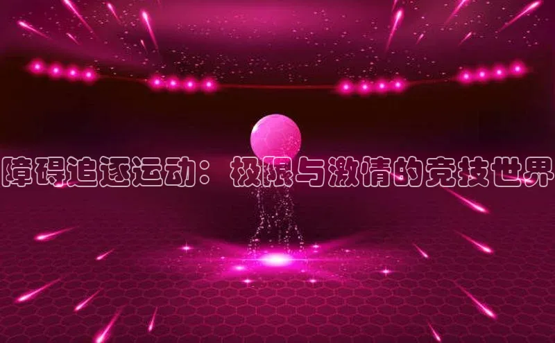 黄金城app最新版下载