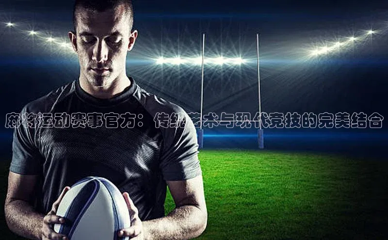 金年会金字招牌6766