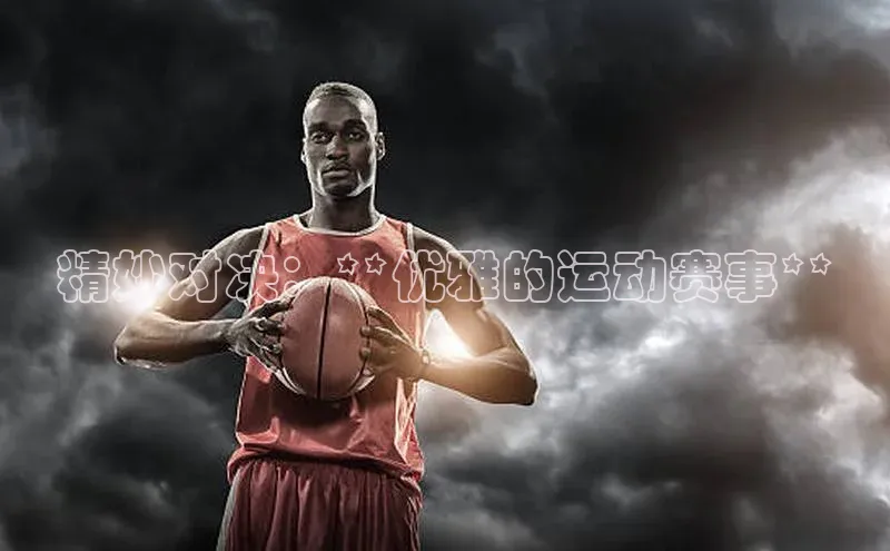 金年会金字招牌诚信至上