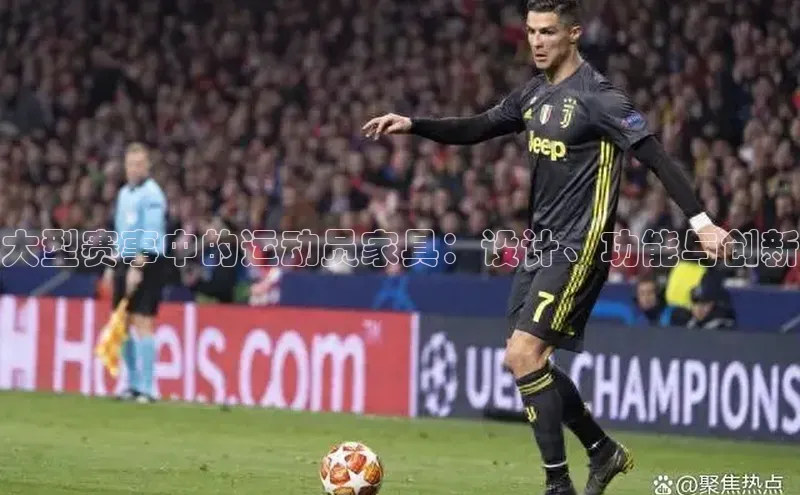 金年会电子游戏app官方