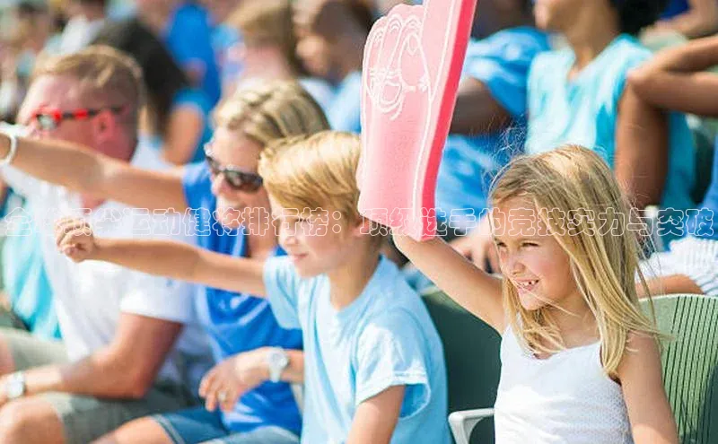 金年会金字招牌在线入口