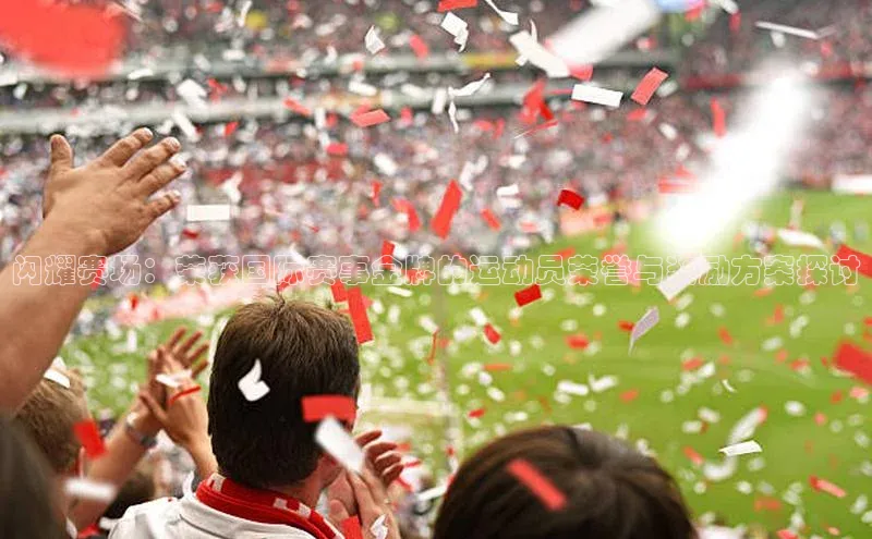 金年会电子游戏app官方