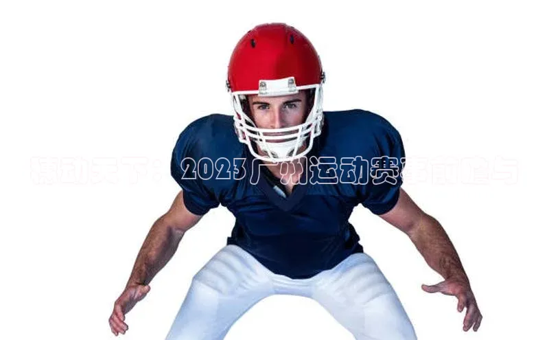 金年会诚信信誉至上