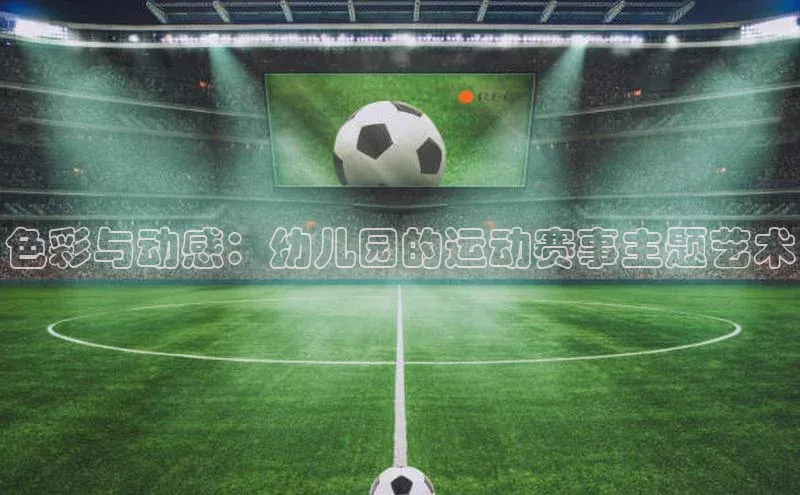 金字招牌诚信至上今年会