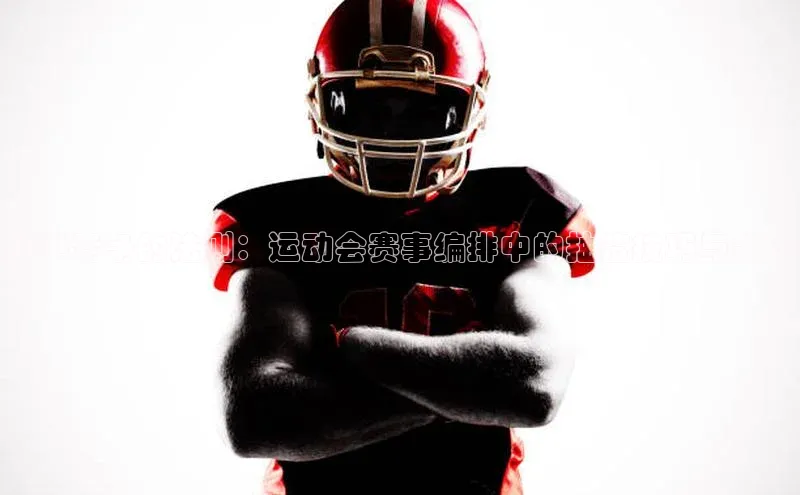 金年会电子游戏app官方