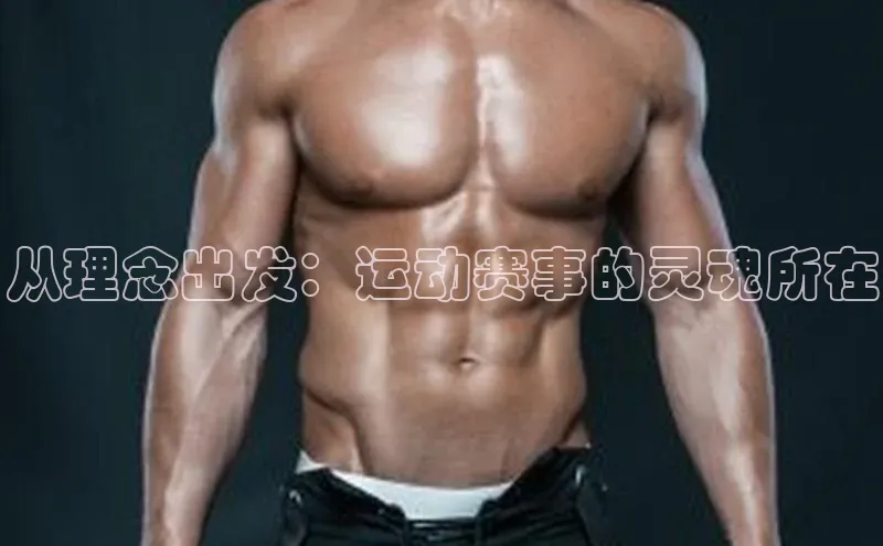 金年会金字招牌在线入口下载