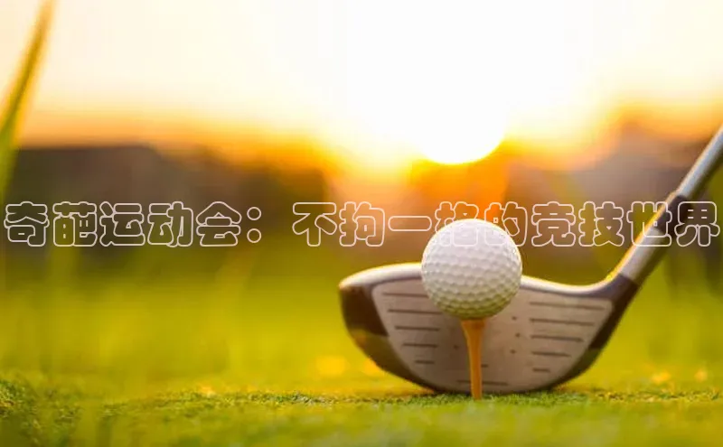 金年会网站入口