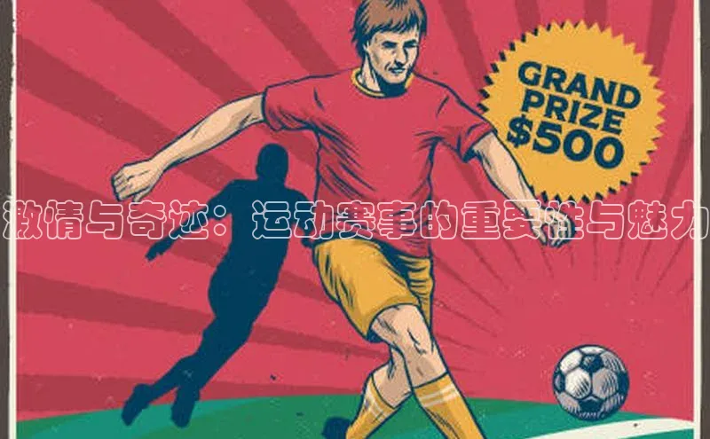 金年汇app官方网站下载安装