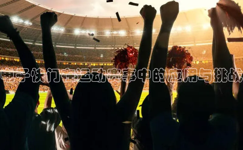 金年会金字招牌诚信至上