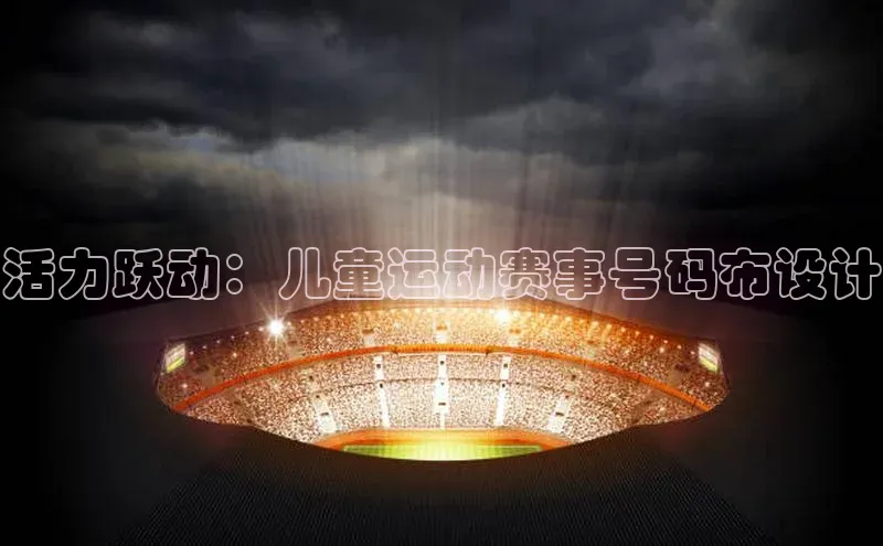 jinnian金年会登录入口