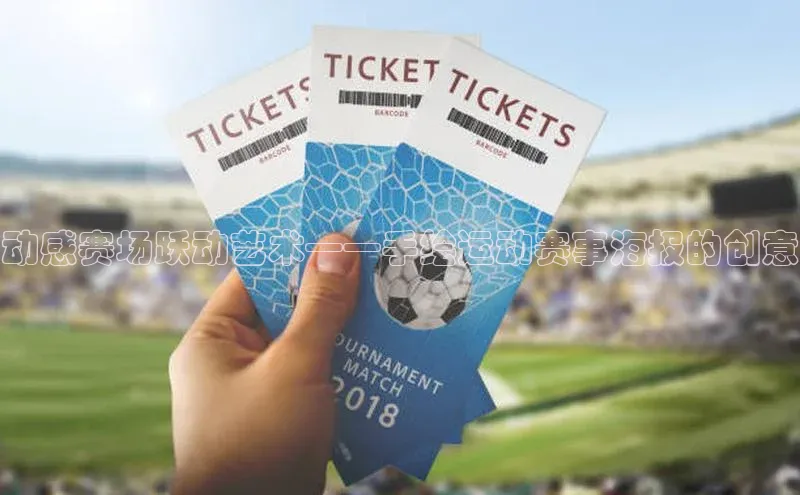 黄金城app最新版下载