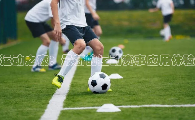 金年汇app官方网站下载安装