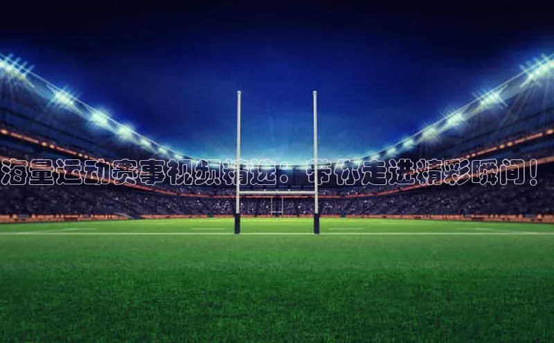 金年会金字招牌信誉至上登录网站