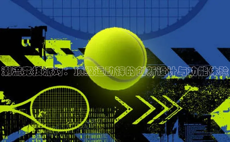 金年会电子游戏app官方