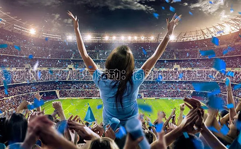 金年会电子游戏app官方