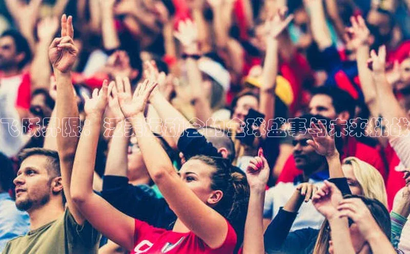 jinnian金年会官方网站入口