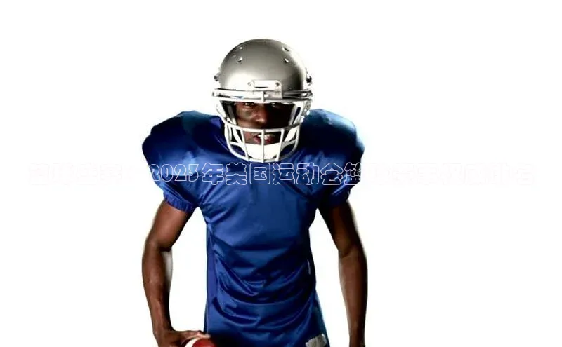 金年汇金字招牌信誉至上最新