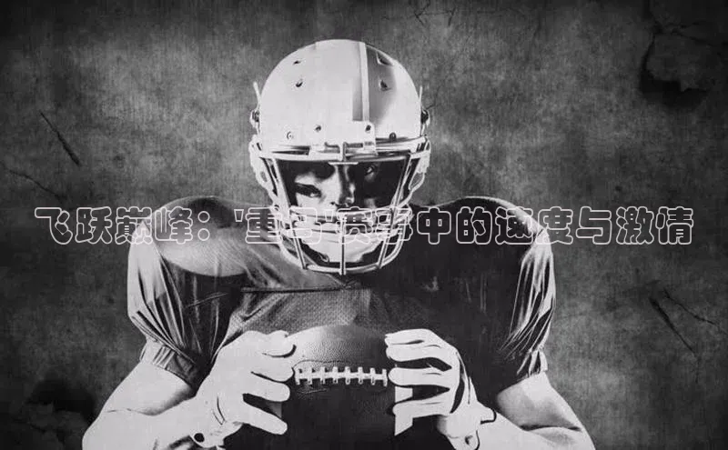 金年会电子游戏app