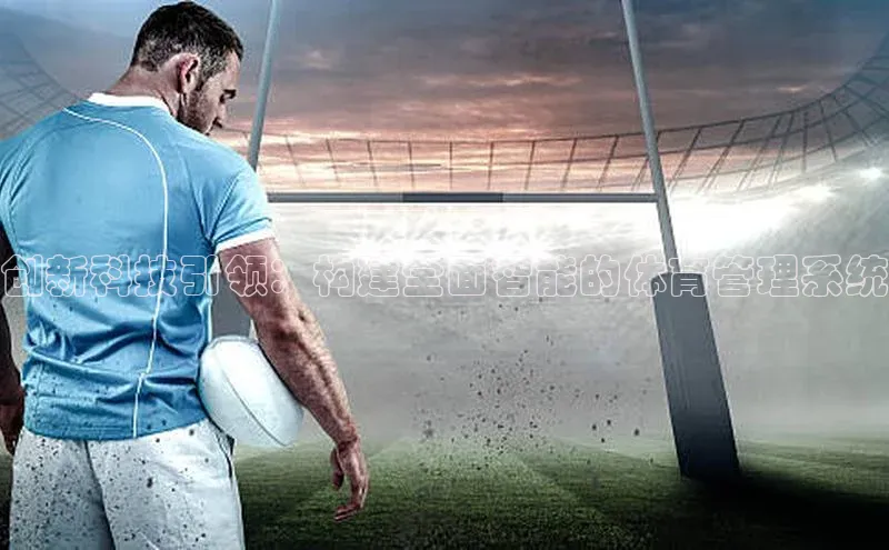 金年会金字招牌在线入口下载