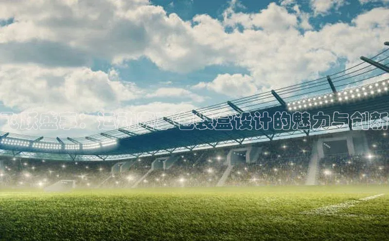 金年会电子游戏app官方