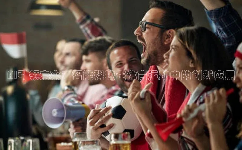 金年会app官方网