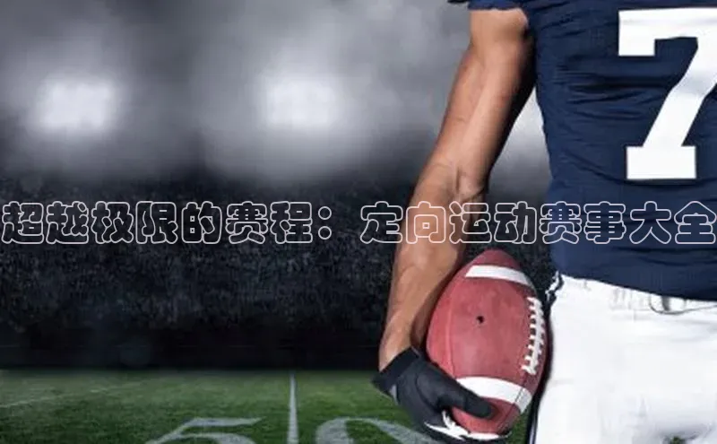 金年会金字招牌在线入口