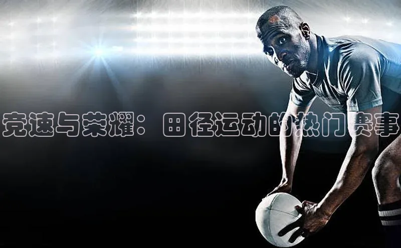 金年会金字招牌诚信至上