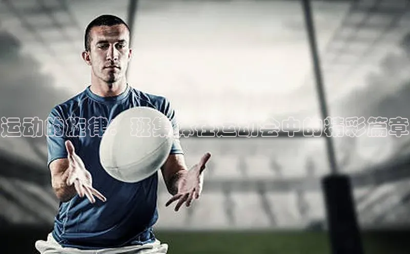 金年会金字招牌诚信至上