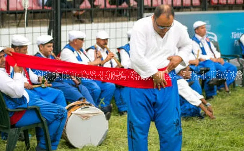 jinnian金年会官方网站入口