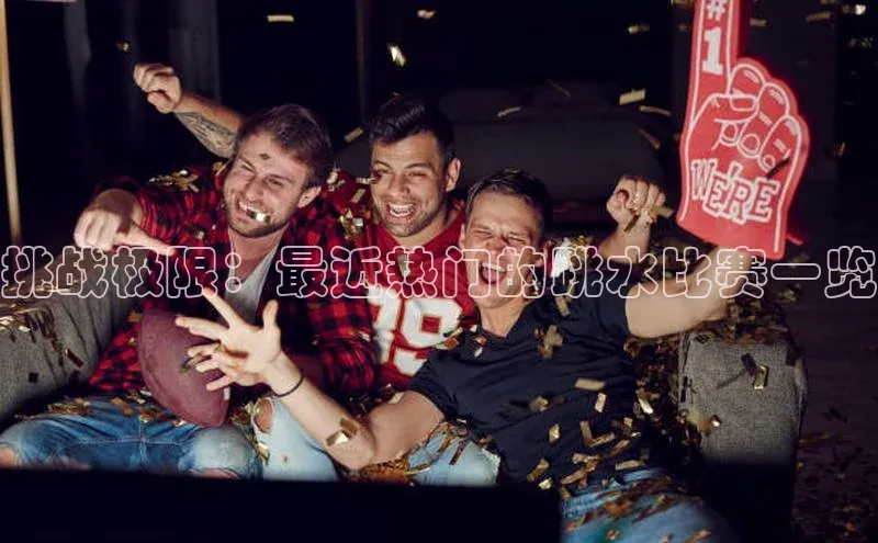 金年会金字招牌在线入口