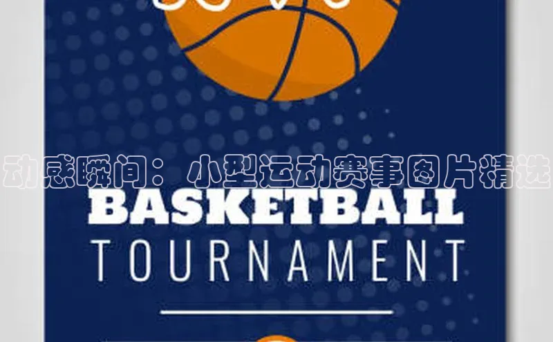 金年会诚信信誉至上