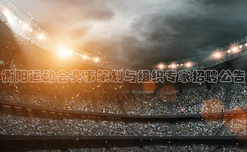 金年会官网登录入口