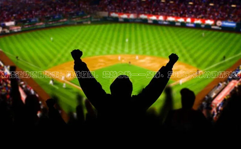 金年会 金字招牌诚信至上 | 首页(欢迎您)