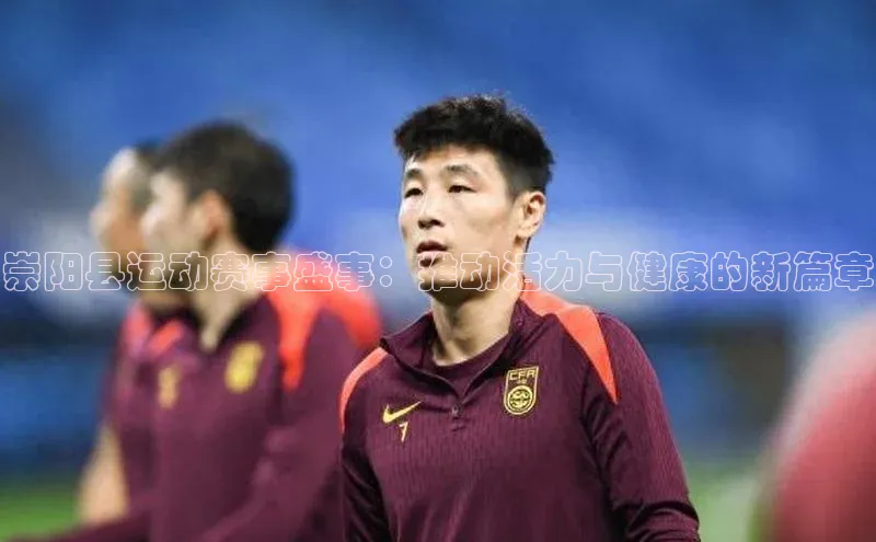 金年会金字招牌诚信至上龙年