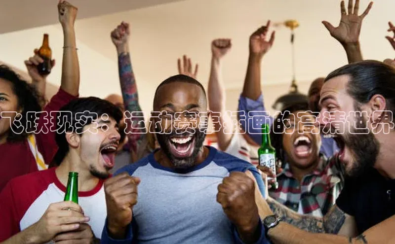 jinnian金年会官方网站入口