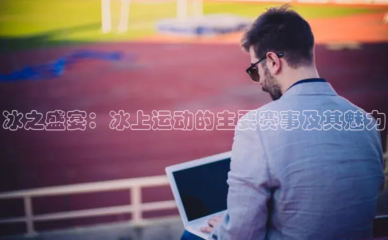 金年会诚信信誉至上