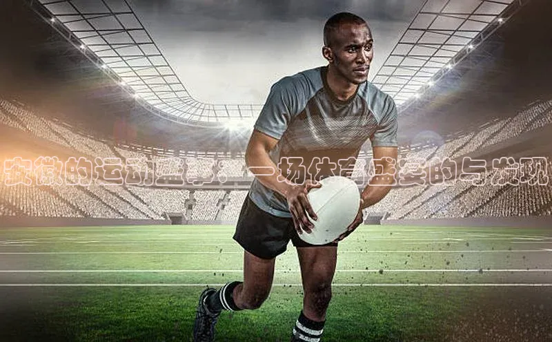 金年会电子游戏入口