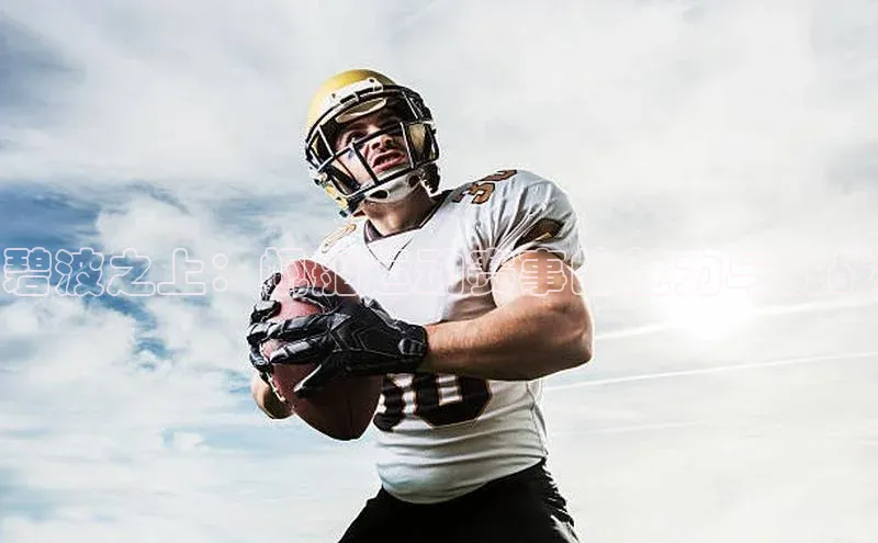 金年会诚信信誉至上