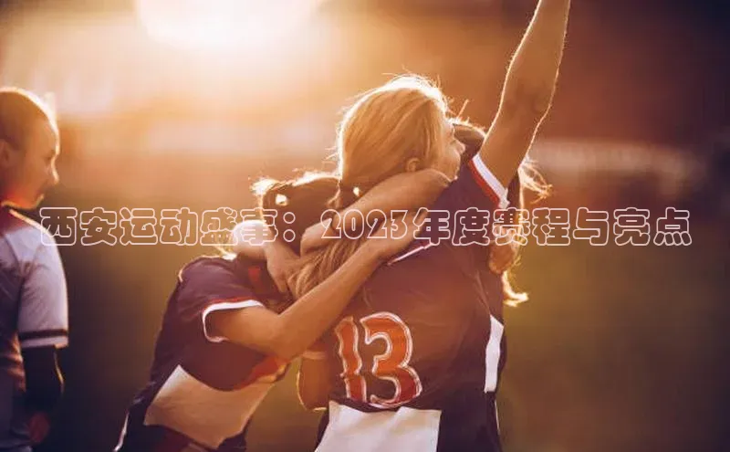 jinnian金年会官方网站入口