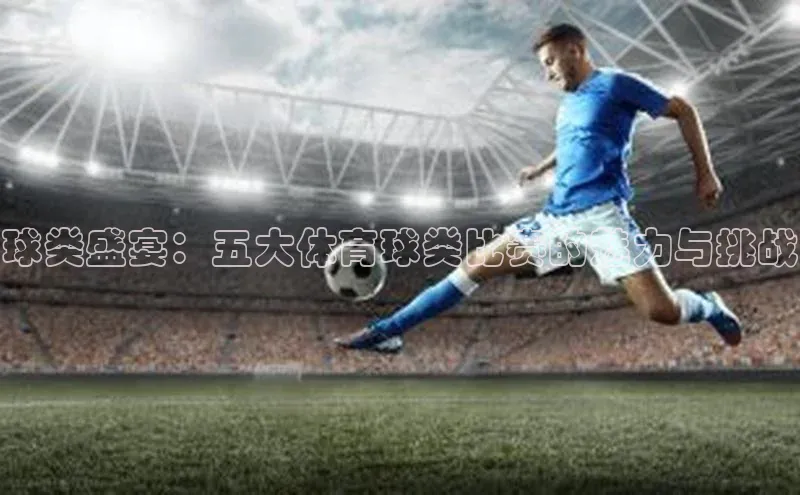 金年会金字招牌诚信至上龙年