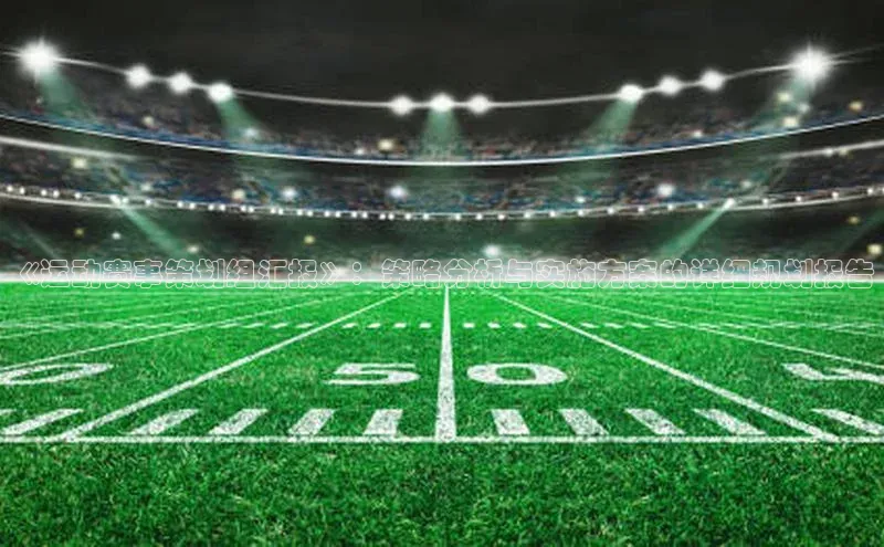 金年会电子游戏app官方