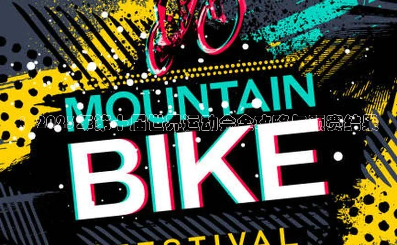 金年会 金字招牌诚信至上