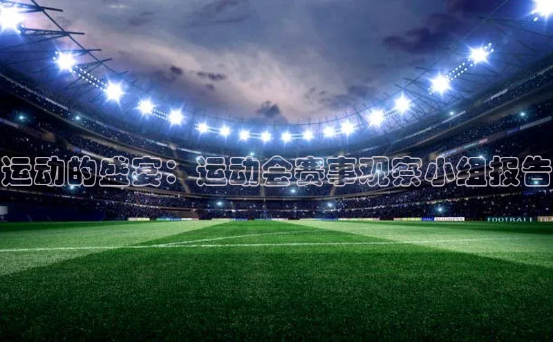 黄金城app最新版下载